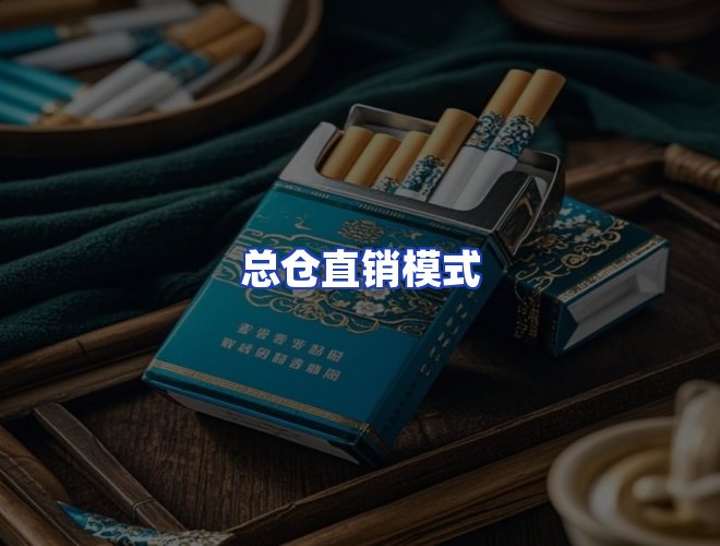服务优势